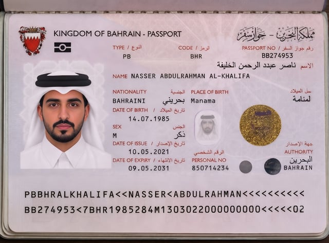 Sample Host's Bahrain ID