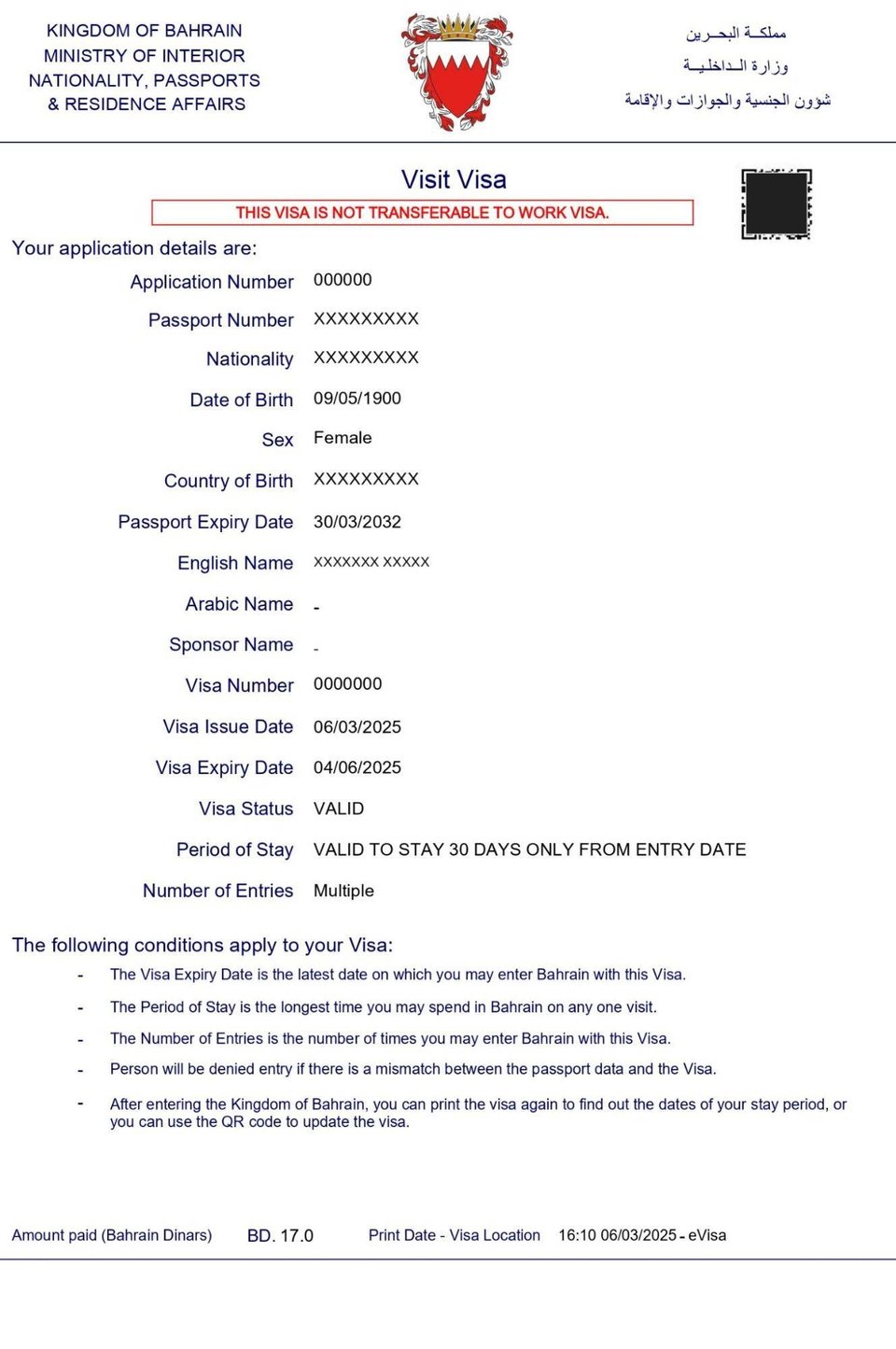 Bahrain eVisa With Application Details