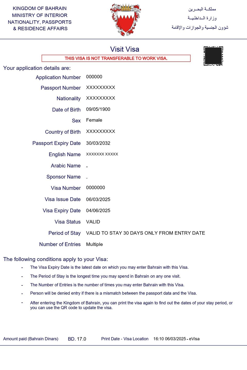 Bahrain eVisa Document