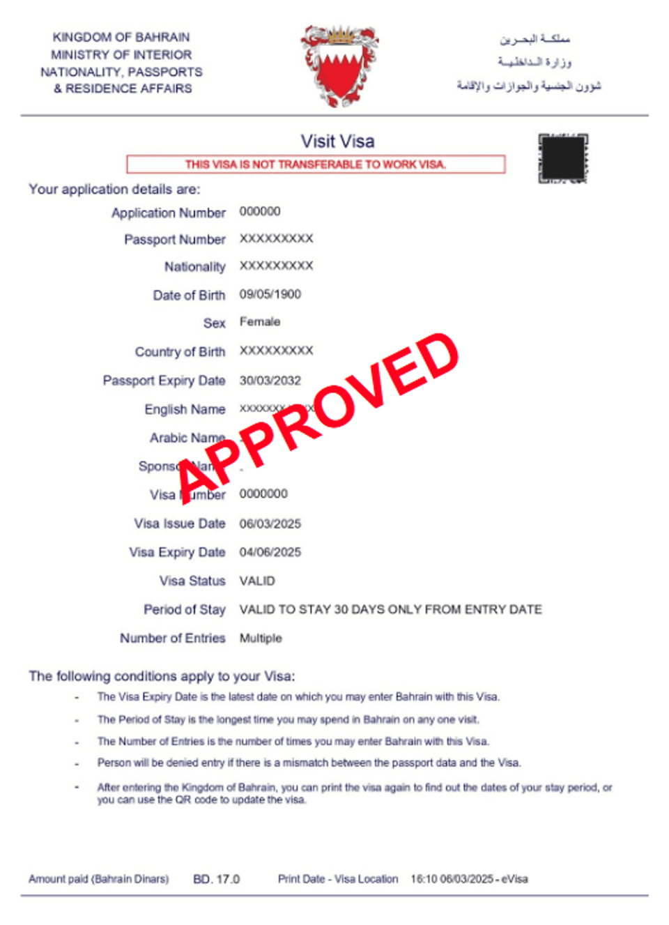 Bahrain Urgent Visa